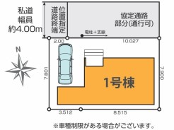【区画図】
