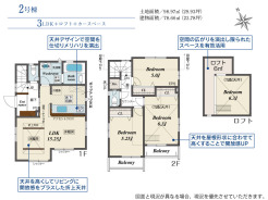 【間取り図】3LDK+ロフト+床下収納
