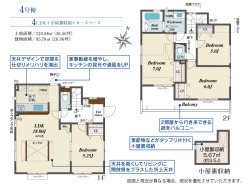 【間取り図】4LDK+小屋裏収納+カースペース