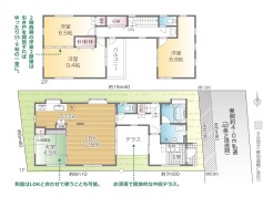 【間取り図】4LDK
