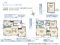 【間取り図】4LDK+WIC+Loft+カースペース2台可
