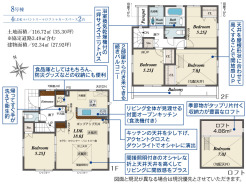 【間取り図】4LDK+pantry+ロフト+カースペース2台
