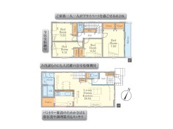 【間取り図】4LDK+pantry+カースペース2台可
