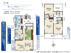 【間取り図】4LDK+土間収納+パントリー+WIC+カースペース
