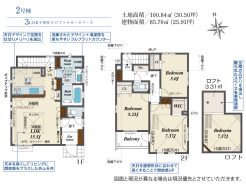 【2号棟】3LDK+WIC+Loft+カースペース
