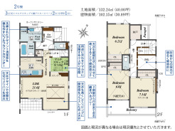 【間取り図】2号棟 3LDK+マルチスキップ+納戸+カースペース2台
