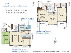 【4号棟】4LDK+2WIC+納戸+カースペース2台
