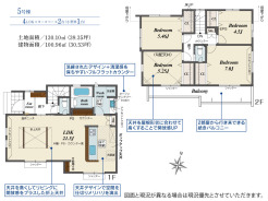 【5号棟】4LDK+カースペース2台