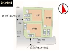 【全体区画図】
