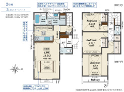 【2号棟】3LDK+カースペース