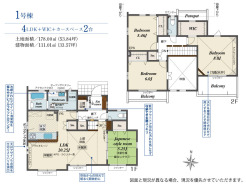 【間取り図】4LDK+WIC+SIC+Pantry+カースペース2台

