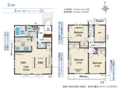 【3号棟】3SLDK+カースペース2台