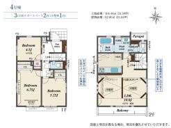 【4号棟】3LDK+カースペース2台