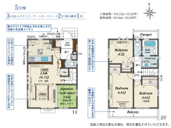 【5号棟】4LDK+SIC+カースペース2台