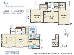 【間取り図】3LDK+WIC+小屋裏収納+カースペース