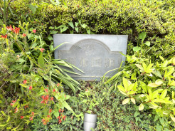 ～ルネ調布国領モア・クレスト～
京王線「国領」駅まで徒歩2分の好立地。商業施設「ココスクエア」から徒歩1分。
子育て世帯が多く刷らす利便性の高い立地となっています。