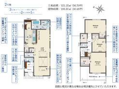 【間取り図】3SLDK+WIC+Pantry+ワイドバルコニー+カースペース2台可