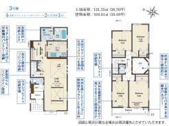 【間取り図】4LDK+Pantry+カースペース2台可
