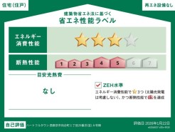 西東京市向台町１丁目
