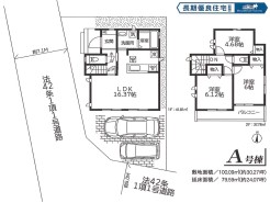 【間取り図】
3LDK+カースペース2台可