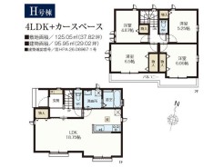 【間取り図】
4LDK+カースペース2台