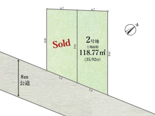 調布市国領町2丁目　建築条件なし売地　全2区画