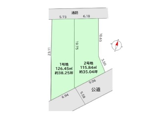 国分寺市東元町1丁目　建設条件なし土地　全2区画