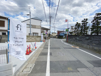 【前面道路】 