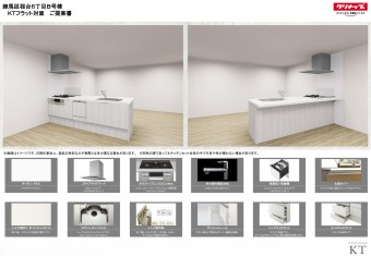 【B号棟キッチン仕様書】