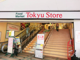東急ストア長原店