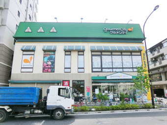 グルメシティ糀谷店