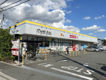 マツモトキヨシ三鷹新川店