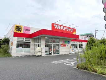 ツルハドラック足立西新井店