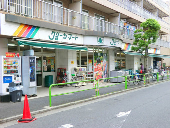 グリーンマート新小岩西店