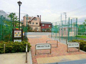 西新小岩五丁目公園(モンチッチ公園)