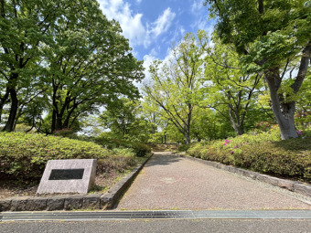 足立区立大谷田公園