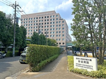 杏林大学医学部付属杉並病院