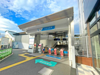 小田急線「中央林間」駅 東口