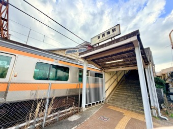 JR青梅線「東青梅」駅