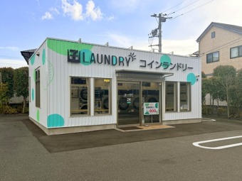 コインランドリー青梅千ヶ瀬4丁目