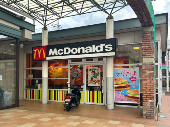 マクドナルド千ヶ瀬マルフジ店