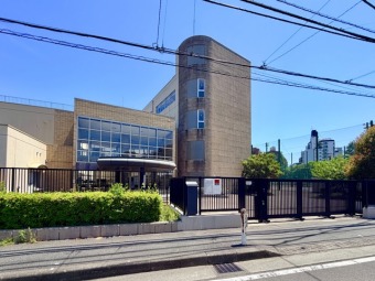都立南多摩中等教育学校