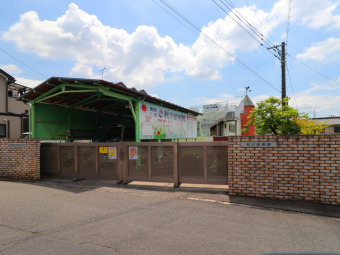 秋川幼稚園