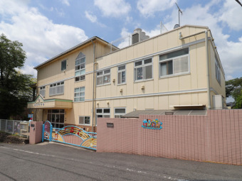 誠和保育園