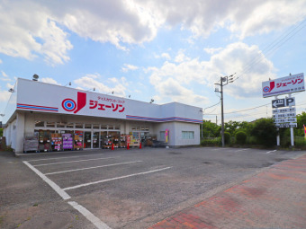 ジェーソン 野辺店