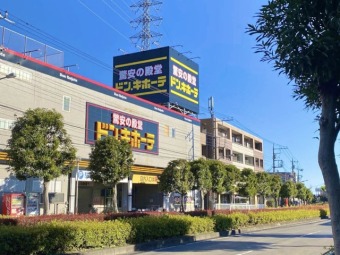 ドン・キホーテ めじろ台店