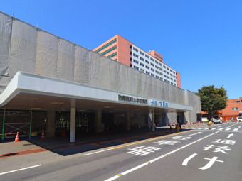 防衛医科大病院
