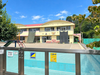 松井保育園