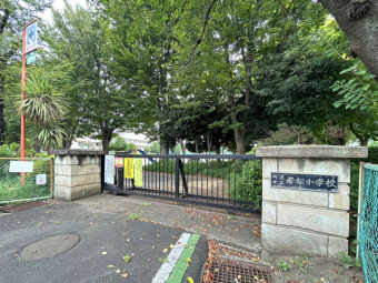 所沢市立若松小学校