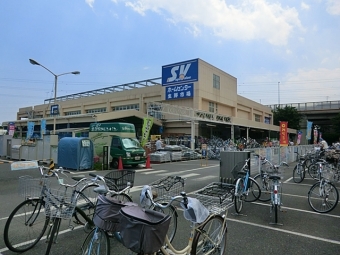 スーパーバリュー杉並高井戸店